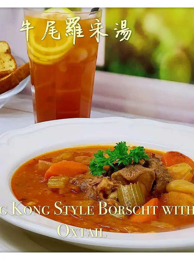 Hong Kong Style Borscht with Oxtail